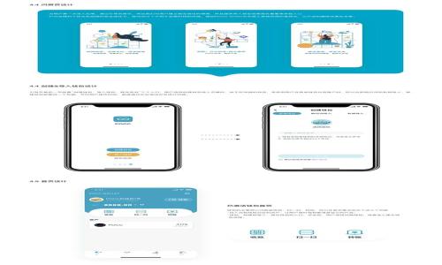 tpWallet：全面解读这款数字钱包的功能与优势