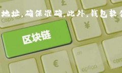 虚拟币钱包标识的全面解读与应用/虚拟币, 钱包