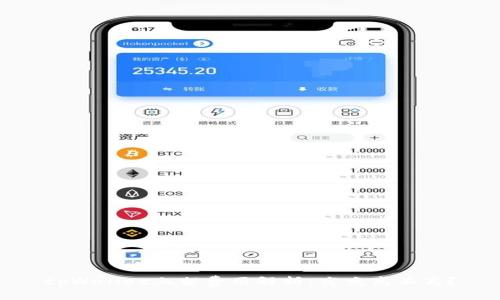 tpWallet上架费用解析：究竟高不高？