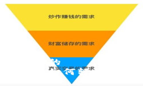 易于大众且的
区块链钱包如何轻松赚取收益？