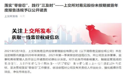 提币到tpWallet的操作指南：让你的数字资产安全无忧