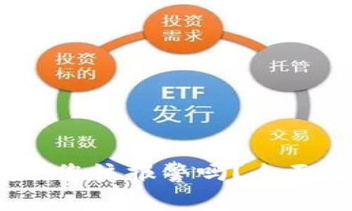 虚拟币钱包被盗，您该报警吗？全面解析与应对策略