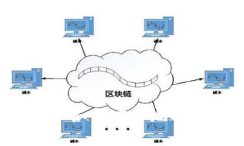分投趣的USDT如何安全地提到TP Wallet