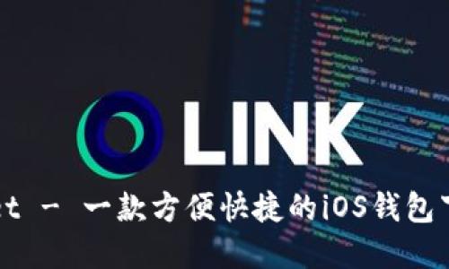 tpWallet - 一款方便快捷的iOS钱包下载指南