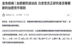 如何安全取消区块链钱包授权：全面指南