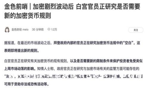 如何安全取消区块链钱包授权：全面指南