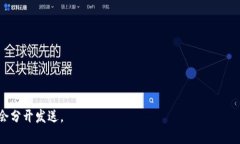   虚拟币钱包注册全攻略：一步步教你如何安全创