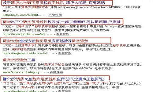 如何制作比特币冷钱包：安全存储您的数字资产