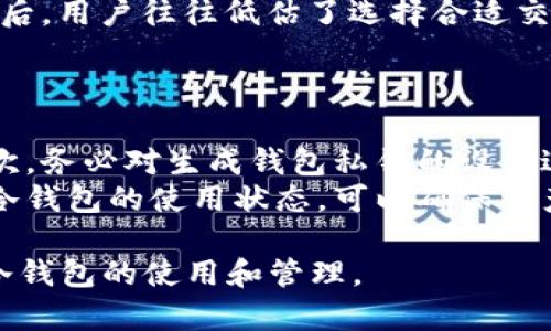   如何安全存储比特币：交易所冷钱包的全面指南  / 
 guanjianci  比特币, 冷钱包, 交易所, 数字货币  /guanjianci 

### 内容主体大纲

1. **引言**
   - 从比特币的兴起说起
   - 存储比特币的重要性
   - 冷钱包的基本概念

2. **比特币冷钱包的定义与功能**
   - 什么是冷钱包
   - 冷钱包与热钱包的对比
   - 冷钱包的安全性优势

3. **交易所冷钱包的工作原理**
   - 交易所冷钱包的结构
   - 如何管理冷钱包
   - 冷钱包的资金保护机制

4. **交易所冷钱包的优势与劣势**
   - 优势：安全性高、离线存储
   - 劣势：无法随时访问、对交易所的信任需求

5. **知名交易所的冷钱包实施方案**
   - 比特币交易所的冷钱包策略
   - 国内外交易所冷钱包的案例分析

6. **如何选择合适的交易所进行冷钱包存储**
   - 评价交易所的安全性
   - 交易所的透明度和声誉
   - 注意交易所的保险政策

7. **比特币冷钱包的管理与维护**
   - 如何进行冷钱包的备份
   - 定期安全检查的重要性
   - 冷钱包的使用策略

8. **总结**
   - 冷钱包的重要性重申
   - 安全存储比特币的最佳实践

9. **常见问答**
   - 八个相关问题的详细解答

### 常见问题详解

**问题一：什么是比特币冷钱包？**
什么是比特币冷钱包？
比特币冷钱包是一种将数字货币存储在离线环境中的方法。与热钱包不同，热钱包是持续连接互联网的，因此更容易受到黑客攻击。冷钱包通常存储在物理设备上，如USB闪存驱动器或纸钱包。这种方式大幅降低了资产被盗的风险。
冷钱包的核心机制在于安全性。因为它不是常连接网络，所以黑客很难入侵。冷钱包可以用来存储大额比特币，适合长时间持有的投资者。在管理比特币资产时，投资者应该理解冷钱包的工作原理以及如何安全地创建和保管它。

**问题二：冷钱包与热钱包有什么区别？**
冷钱包与热钱包有什么区别？
冷钱包和热钱包之间的主要区别在于它们的连接状态。热钱包常常与互联网连接，方便用户进行交易，但由于其连接性，安全性相对较低。而冷钱包则处于脱机状态，确保了更高的安全性，但相对不太方便，需要用户主动进行从冷钱包到热钱包的转移。
在选择使用哪种钱包时，用户需考虑其需求。如果频繁交易，热钱包会更适合；而如果长时间存储，冷钱包则是更安全的选择。

**问题三：如何选择安全的交易所进行冷钱包存储？**
如何选择安全的交易所进行冷钱包存储？
选择一个安全的交易所对于交易比特币至关重要。首先，用户应该查看交易所的安全认证和历史记录。其次，了解交易所的资产保险政策也很重要，这有助于在发生安全漏洞时弥补损失。此外，用户也可以通过查看交易所的用户评价和行业声誉，来帮助做出决策。
最重要的是，值得投资者关注的是交易所是否定期进行安全审计和压力测试，这显示出他们对用户资金安全的重视程度。

**问题四：交易所冷钱包的优缺点是什么？**
交易所冷钱包的优缺点是什么？
交易所冷钱包的优点主要体现在安全性和便利性上。由于冷钱包是不连接网络的，因此比热钱包更不容易被黑客攻击。然而，交易所冷钱包的劣势在于用户必须依赖交易所来管理其资金，这在某种程度上意味著失去了一部分自主权。
此外，冷钱包如果没有妥善保管，可能导致无法访问自己的资产，这也需要投资者有相应的风险意识和管理策略。

**问题五：如何正确备份冷钱包？**
如何正确备份冷钱包？
备份冷钱包是确保比特币安全的重要步骤。用户可以将冷钱包的私钥写下来并保存在安全的地方，避免丢失或被窃取。同时，用户也可以使用加密存储方式来保存这些信息。另一个备份方式是使用多重签名机制，将私钥分散存储在不同的设备或地点，这可以降低单点故障的风险。
最理想的备份方法是结合硬件或纸质备份，确保无论哪个方面出现问题，用户都可以安全访问其比特币。

**问题六：冷钱包存储的常见误区有哪些？**
冷钱包存储的常见误区有哪些？
在使用冷钱包进行比特币存储时，有几个误区需要注意。首先，很多用户认为一旦将比特币存入冷钱包就不需要再进行任何维护。然而，冷钱包依然需要定期检查和更新，以防止长期存储带来的潜在风险。
其次，一些用户可能会误认为纸钱包是绝对安全的，实际上，纸钱包如果没有妥善保管（如防潮、防火），也有被损毁的风险。最后，用户往往低估了选择合适交易所的重要性，而不查前期的调研，可能会导致财产损失。

**问题七：如何确保冷钱包的安全性？**
如何确保冷钱包的安全性？
确保冷钱包的安全性需要采取一系列措施。首先，选择高安全性的生成工具，确保其来源可靠，避免使用未经验证的软件。其次，务必对生成钱包私钥的设备进行全面的安全检查，确保没有容易被攻击的漏洞。
此外，冷钱包的存储地点也至关重要，最好将其存放在物理安全的环境中，避免被他人随意接触。时刻保持警惕，并定期审查冷钱包的使用状态，可以确保资产的长期安全。

以上内容提供了一个关于交易所比特币冷钱包的全面指南，包含了多个相关问题的详细解答，帮助用户更好地理解比特币冷钱包的使用和管理。