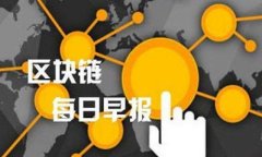 加密货币钱包额度高吗？探讨其安全性与使用技