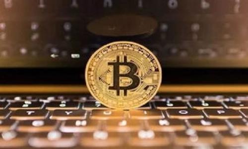 baioti如何安全有效地操作虚拟币：新手指南/baioti
虚拟币, 加密货币, 区块链, 投资/guanjianci

### 内容主体大纲

1. **引言**
    - 虚拟币的兴起背景
    - 为什么学习操作虚拟币重要

2. **理解虚拟币基础**
    - 什么是虚拟币
    - 虚拟币的种类
    - 区块链技术概述

3. **如何选择适合的虚拟币**
    - 市场分析
    - 资金考虑
    - 风险评估

4. **创建和管理虚拟币钱包**
    - 钱包的种类
    - 如何创建虚拟币钱包
    - 钱包安全注意事项

5. **虚拟币的买卖操作**
    - 选择交易所
    - 如何进行交易
    - 交易费用和注意事项

6. **虚拟币投资策略**
    - 短期 vs 长期投资
    - 分散投资的重要性
    - 如何制定投资计划

7. **风险管理与安全性**
    - 常见的虚拟币风险
    - 如何规避诈骗
    - 保障个人信息安全

8. **总结**
    - 未来的虚拟币市场展望
    - 继续学习与维护知识更新的重要性

### 引言

虚拟币，尤其是比特币、以太坊等加密货币的兴起，标志着一种新型资产的快速发展。如今，越来越多的人开始关注并参与虚拟币交易和投资，这不仅仅是个人理财的一种方式，也成为了全球经济的一部分。对于初学者来说，了解如何操作虚拟币是非常重要的，不仅可以帮助他们更好地投资，也能降低因缺乏知识而导致的风险。

### 理解虚拟币基础

什么是虚拟币
虚拟币又被称为加密货币，是一种基于区块链技术的数字资产。与传统货币不同，虚拟币不受中央银行的控制，而是由分散的网络维护。它的特殊性在于通过加密技术来确保交易的安全性和匿名性。

虚拟币的种类
目前市面上存在许多种虚拟币，包括比特币、以太坊、莱特币等。不同的虚拟币有不同的应用场景和技术特点，投资者应根据自身需求选择适合的币种。

区块链技术概述
区块链是虚拟币的核心技术，它是一个去中心化的分布式账本，通过加密算法保证数据的不可篡改和透明性。理解区块链的原理对操作虚拟币至关重要。

### 如何选择适合的虚拟币

市场分析
选择虚拟币时，市场分析是不可或缺的一步。投资者应关注市场动态，包括价格波动、新闻资讯、以及各类分析报告。

资金考虑
投资虚拟币前，应考虑自身的资金状况以及投资的风险承受能力。建议从小额投资开始，逐步加大投入。

风险评估
虚拟币市场波动性大，在投资前应做好充分的风险评估，确保在可承受的范围内进行投资。

### 创建和管理虚拟币钱包

钱包的种类
虚拟币钱包分为热钱包和冷钱包。热钱包方便随时进行交易，但安全性较低；冷钱包安全性高，但不便于频繁交易。

如何创建虚拟币钱包
创建虚拟币钱包的步骤相对简单，可以选择正规的在线钱包或下载本地钱包软件。用户需要妥善保存私钥，以防丢失。

钱包安全注意事项
虚拟币钱包的安全性十分重要，用户应定期更换密码，不随意点击不明链接，尤其是在进行交易时更要保持警惕。

### 虚拟币的买卖操作

选择交易所
选择一个安全、信誉好的交易所是进行虚拟币交易的重要一步。投资者应查看交易所的注册信息、用户评价等，确保自身资金安全。

如何进行交易
在交易所上进行买卖操作相对简单，但不同交易所的界面和操作流程可能会有所不同。新手应选择操作简单的交易平台，逐步熟悉交易过程。

交易费用和注意事项
交易费用是影响收益的重要因素，投资者在选择交易所时应了解相关费用政策，避免因高手续费影响盈利。

### 虚拟币投资策略

短期 vs 长期投资
短期投资要求投资者具备较强的市场分析能力和应对波动的心理承受力，而长期投资更适合不想频繁操作的用户。投资者应根据自身情况选择投资策略。

分散投资的重要性
投资虚拟币不宜将所有资金投入单一币种，分散投资可以有效降低风险，提高收益的可能性。

如何制定投资计划
投资前制定一个清晰的计划，包括投资金额、入场和出场时机等，可以帮助投资者在复杂的市场环境中保持理性，避免盲目操作。

### 风险管理与安全性

常见的虚拟币风险
虚拟币市场波动大，投资者需警惕市场风险、技术风险、法律风险等。了解这些风险将有助于更好地制定投资策略。

如何规避诈骗
虚拟币市场中存在不少骗局，投资者要提高警惕，不轻信高收益承诺。了解常见的诈骗手段，可以有效保护自己的财产安全。

保障个人信息安全
在进行虚拟币交易时，妥善保护个人信息至关重要。选择有良好安全机制的交易所，并定期更新账户密码，以确保交易安全。

### 总结

虚拟币作为一种新兴资产，其市场波动和技术变化也使得投资风险相对较高。通过学习如何操作虚拟币，投资者不仅可以在市场中找到合适的机会，也能够更好地保护自身的财产安全。随着技术的不断发展，未来的虚拟币市场还将继续演变，投资者应保持学习和更新自己的知识，以应对不断变化的市场环境。

### 相关问题详细介绍

1. **虚拟币的特点和优势是什么？**
2. **如何评估一个虚拟币项目的价值？**
3. **如何安全存储虚拟币资产？**
4. **什么是ICO（首次代币发行），其风险及收益如何评估？**
5. **虚拟币投资失败的常见原因有哪些？**
6. **如何参与去中心化金融（DeFi）项目？**
7. **未来虚拟币市场的趋势和展望是什么？**

将会针对每个问题进行详细分析，字数不低于700字，确保每个问题的深度和广度都能给出全面解答。