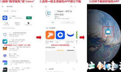 
易于理解的以太坊钱包地址创建流程详解