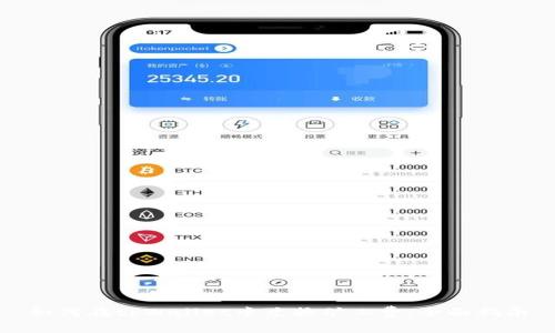 如何在tpWallet中兑换矿工费：全面指南