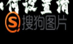 tpWallet买币教程：如何设置滑点，确保交易顺利进