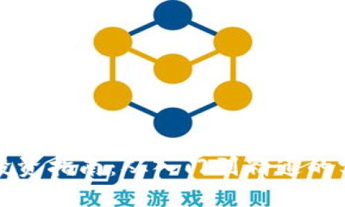 虚拟币投资指南：从入门到精通的实用策略