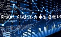 TP钱包（TokenPocket钱包）是一款多链数字资产钱包