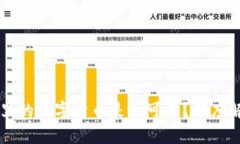 tpWallet钱包里的数字货币是否可靠？深度解析及使