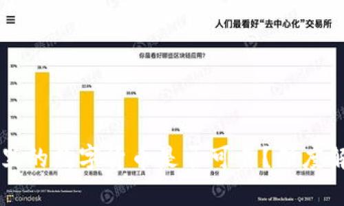 tpWallet钱包里的数字货币是否可靠？深度解析及使用指南