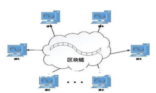 虚拟币投资指南：深入了解加密货币的未来趋势