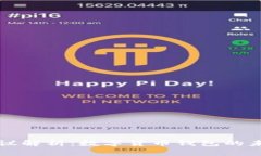 tpWallet协议解析：数字货币钱包的未来发展趋势