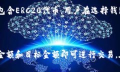 baioti什么是虚拟币在线钱包？使用指南与安全技
