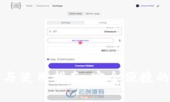 tpWallet下载与使用指南：安全便捷的数字钱包选择