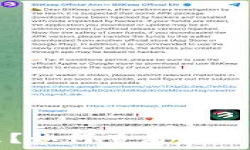   
数字钱包是什么？如何查看和管理你的数字钱包