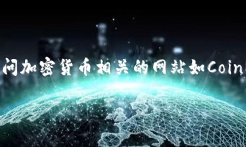 鹦鹉虚拟币（Parrot Coin）在市场上的市值是随时变化的。要获取最新的市值信息，建议访问加密货币相关的网站如CoinMarketCap或CoinGecko，这些平台会提供实时的数据，包括市值、流通量、当前价格等信息。

如果你有更具体的问题，或者想了解有关鹦鹉虚拟币的详细情况，我很乐意帮助你。