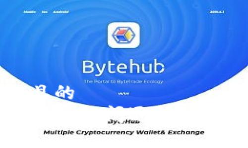 易于理解且的
解决以太坊钱包闪退问题的终极指南