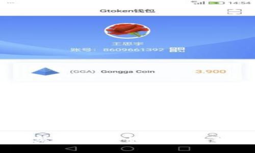 tpWallet买币指南：如何高效换算与交易