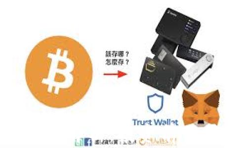 
WENX虚拟币详细解析：投资前你需要知道的一切