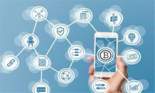   tpWallet和冷钱包的区别及选择指南 / 

 guanjianci tpWallet, 冷钱包, 数字资产安全, 钱包选择 /guanjianci 

## 内容主体大纲

1. **引言**
   - 数字货币的快速发展
   - 钱包的重要性

2. **什么是tpWallet**
   - tpWallet的基本概念
   - tpWallet的功能与特点

3. **什么是冷钱包**
   - 冷钱包的基本概念
   - 冷钱包的功能与特点

4. **tpWallet与冷钱包的主要区别**
   - 安全性
   - 使用便捷性
   - 适用场合
   - 数据存储
   - 支持的币种

5. **tpWallet的优缺点**
   - 优点分析
   - 缺点分析

6. **冷钱包的优缺点**
   - 优点分析
   - 缺点分析

7. **如何选择合适的钱包**
   - 根据需求选择
   - 安全性考虑
   - 易用性考虑

8. **结论**
   - 对比总结
   - 未来钱包技术发展展望

## 内容详细描述

### 1. 引言

随着区块链技术的迅猛发展，数字货币已经成为越来越多投资者关注的资产类型。在这个数字资产的世界中，钱包扮演着至关重要的角色。钱包不仅仅是存储数字货币的地方，更是确保资产安全的工具。然而，我们面对的钱包种类繁多，其中包括tpWallet和冷钱包等。

本文将深入探讨tpWallet和冷钱包的区别，帮助用户更好地在数字货币世界中选择合适的资产管理工具。

### 2. 什么是tpWallet

tpWallet是一种在线钱包，专为数字货币用户设计，提供了高效的资产管理解决方案。它的特点是用户友好、易于操作，适合各种类型的用户，包括初学者和有经验的投资者。

tpWallet的一大优势是它的多功能性，支持多种数字资产的存储和管理。此外，tpWallet通常具有较高的交易速度，为用户提供了便捷的交易体验。

### 3. 什么是冷钱包

冷钱包则是一种离线钱包，旨在提供更高的安全性。由于它不与互联网连接，因此极大地减少了被黑客攻击的风险。冷钱包通常用于长期存储大额的数字资产，适合那些希望保证安全的长期投资者。

冷钱包有多种形式，包括硬件钱包、纸钱包等，每种形式都有其独特的优缺点。冷钱包的主要目的是保护资产不被第三方盗取。

### 4. tpWallet与冷钱包的主要区别

tpWallet和冷钱包在多个方面存在显著区别，以下是主要区别：

#### 4.1 安全性

tpWallet的安全性相对较低，因为它是在线钱包，受到网络攻击的风险更高。而冷钱包由于离线保存，安全性更高。

#### 4.2 使用便捷性

tpWallet因其便于操作而受到欢迎，用户可以快速完成交易。而冷钱包则需要额外步骤，比如连接设备等，可能导致使用不便。

#### 4.3 适用场合

tpWallet适合频繁交易和短期投资者，而冷钱包更适合长期持有者。

#### 4.4 数据存储

tpWallet的数据存储在云端，依赖于服务提供商的安全性；而冷钱包的数据存储在本地，不依赖于互联网。

#### 4.5 支持的币种

tpWallet通常支持多种加密货币，而冷钱包的支持币种则取决于特定产品的功能。

### 5. tpWallet的优缺点

#### 5.1 优点分析

tpWallet的优点包括易用性、多币种支持和快速交易。对于新手来说，tpWallet的界面友好，便于学习和使用。

#### 5.2 缺点分析

tpWallet的缺点在于安全性无法与冷钱包相比，用户需要额外注意保护账户安全，如启用双重认证等。

### 6. 冷钱包的优缺点

#### 6.1 优点分析

冷钱包提供了出色的安全性，能有效防止黑客攻击。适合长期投资者和平时不频繁交易的用户。

#### 6.2 缺点分析

冷钱包在便捷性上相对较差，特别是在需要频繁交易的情况下，冷钱包的使用可能会让用户觉得不够便利。

### 7. 如何选择合适的钱包

#### 7.1 根据需求选择

用户首先要明确自己的需求，如果是频繁交易，tpWallet可能更适合；而如果是长期持有，冷钱包则是更好的选择。

#### 7.2 安全性考虑

无论选择哪种钱包，安全性都是首要考量因素。要考虑钱包提供的安全机制如加密、备份等。

#### 7.3 易用性考虑

易用性在钱包选择中同样重要，尤其是对于新手用户。因此，建议选择一个用户界面友好的钱包。

### 8. 结论

综上所述，tpWallet与冷钱包各有优缺点，用户需要根据自身的需求和使用习惯进行选择。随着科技的发展，未来的数字资产管理工具可能会出现更多新型解决方案，有望进一步提升用户体验和资产安全。

## 相关问题解析

### Q1: 为什么需要使用数字钱包？

数字钱包的必要性
在数字货币蓬勃发展的今天，安全地管理这些资产变得尤为重要。数字钱包有助于用户存储、发送和接收加密货币，并提供一定的安全措施以防止被盗或丢失。

此外，数字钱包支持用户进行快速交易，便于日常使用和投资。考虑到加密货币市场的高波动性，数字钱包的便利性使其成为投资者的必备工具。

无论是频繁交易的投资者，还是希望长期持有资产的用户，数字钱包都是不可或缺的工具。

### Q2: tpWallet和冷钱包的安全性哪个更高？

安全性分析
安全性一直是用户在选择钱包时的重要考量。tpWallet作为在线钱包，其开发商通常会采用多层保护措施，如加密和双重认证等，但由于它连接互联网，仍然面临一定的网络风险。

而冷钱包则因其离线特性提供了更高的安全性。冷钱包的数据存储在本地，不会受到网络攻击的威胁，因而适合存储大额或长时间不动的资产。

总结而言，虽然tpWallet在安全性上有所提升，但从根本上看，冷钱包提供了更高的安全保障。

### Q3: 什么情况下选择tpWallet？

选择tpWallet的场合
tpWallet适合需要频繁交易的用户，如日常交易、投资者间转账或参与加密货币项目等。其便捷性和操作简单使得用户可以快速完成交易。

如果您是新手，或者对加密货币交易还不够熟悉，tpWallet同样是一个理想的选择。它的用户友好界面可以帮助您快速上手，并逐步了解如何管理资产。

总的来说，若您的目标是灵活管理资产并频繁交易，tpWallet是一个不错的选择。

### Q4: 冷钱包的最佳使用场合是什么？

冷钱包的适用环境
冷钱包最适合那些长期持有加密资产的用户。对于持有比特币、大币种的投资者，冷钱包能够有效防止黑客攻击提供更高的安全性。

此外，冷钱包还适合在用户不常使用其数字资产的情况下存储资金。例如，您可能已经购买了比特币，但不打算在短期内出售或交易。这时，将其存储于冷钱包中是一种理想的选择。

综上所述，长时间不动的资产，或是打算长期投资的用户，选择冷钱包显然是更为合适的方案。

### Q5: 如何确保tpWallet的安全性？

tpWallet安全性保障措施
为确保tpWallet的安全性，用户可以采取多个措斷。首先，选择一个知名度高、口碑好的tpWallet供应商，尽可能使用他们提供的官方网站进行注册。

其次，建议用户开启双重认证（2FA），增加账户安全性。此外，定期更换密码，避免使用易破解的密码。

同时，保持系统和钱包应用的更新至关重要。这样可以修复安全漏洞，保护用户资产不被盗用。

总之，通过合理的安全措施，可以提高tpWallet的整体安全性，保障用户的资产安全。

### Q6: 冷钱包的维护难度大吗？

冷钱包的维护与难度
维护冷钱包的确相对较为复杂，尤其为新手用户。冷钱包通常需要国家比较的介入和理解，以确保正确操作。要存储数字资产，用户需要了解相应的管理措施，比如如何生成私钥、如何复原钱包等。

对于不经常出现的用户，可能会面临找不到冷钱包或忘记私钥的问题，导致资产永久丢失。因此，建议使用冷钱包的用户在购买之初就进行详细的学习，了解相关知识，避免在进行维护时出现不必要的麻烦。

综上所述，冷钱包需要一定的学习成本，但一旦掌握了必要的知识，维护难度即可大大降低。

### Q7: 用户如何保证财富的安全？

确保财富安全的措施
在加密货币交易中，确保个人财富的安全需采取多项措施。首先是选择正确的钱包，无论是tpWallet还是冷钱包，都要确保其安全性与稳定性。

其次，用户应该做好备份工作，私钥和助记词必须妥善保管，以防止丢失。冷钱包用户需要注意在离线时，安全存储所有相关信息。

此外，定期对账户进行监控，如果发现异常，应立刻采取措施，比如修改密码或联系钱包服务方寻求帮助。

最后，提升个人的安全意识，识别网络诈骗、钓鱼网站等，以减少不必要的损失。

通过上述内容，用户应该能够更好地理解tpWallet与冷钱包的区别，帮助选择最适合自己的数字资产管理方式。