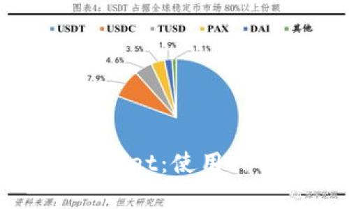 全面解析tpWallet：使用指南与实用技巧
