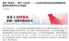 加密钱包交易所盈利揭秘：探索行业现状与未来