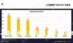 tpWallet购买货币的完整指南：轻松上手数字资产投