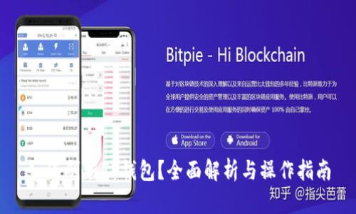如何刷新TP钱包？全面解析与操作指南
