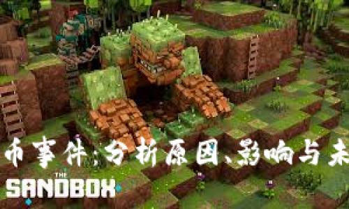 文章  
tpWallet盗币事件：分析原因、影响与未来防范措施
