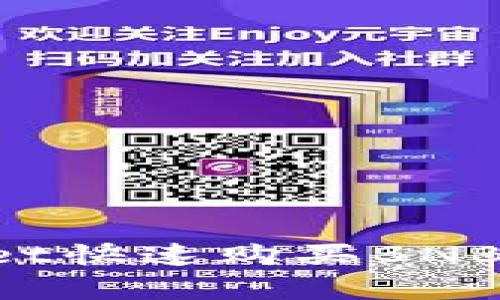 如何在tpWallet快速购买BNB：简单实用指南