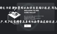 baioti区块链钱包在哪里买？全面指南和推荐/bai