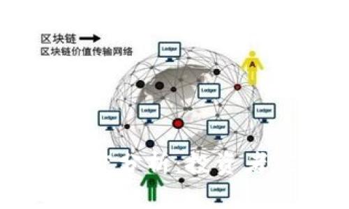 虚拟币的可信度分析：投资者应了解的真相
