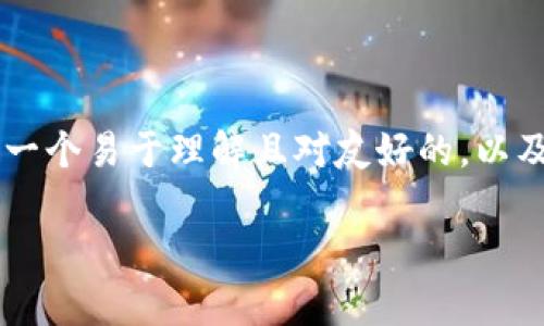 关于