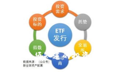 512虚拟币：你必须知道的投资机会与风险分析