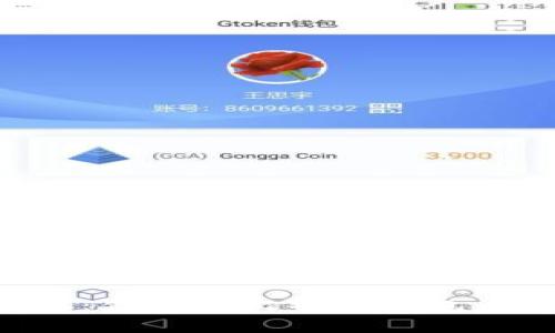 比特币钱包详解：什么是比特币钱包，如何选择与使用
