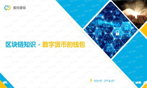 2023年最佳虚拟币手机钱包推荐：如何选择让你赚更多的钱