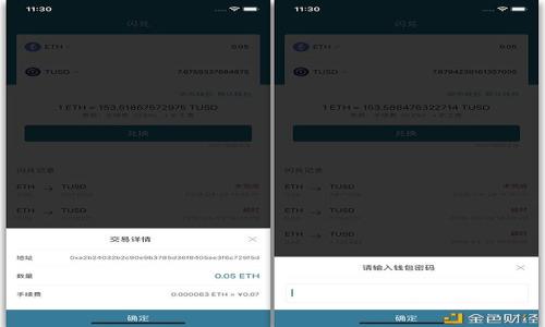 虚拟币，又称虚拟货币，是一种数字资产，通常使用加密技术来保障交易安全和控制新货币的生成。虚拟币与传统法定货币不同，通常不由中央银行或政府发行，而是通过去中心化的区块链技术进行管理。随着区块链技术的兴起，尤其是比特币、以太坊等知名虚拟币的推出，虚拟币逐渐进入大众视野，成为金融与投资领域的重要组成部分。

虚拟币的主要特点包括：

1. **去中心化**：大多数虚拟币基于区块链技术，数据由网络中的所有参与者共同维护，没有一个中心化的控制机构。

2. **安全性**：通过加密算法保护交易，防止伪造和篡改，确保用户的资产安全。

3. **匿名性**：虽然交易记录是公开的，但交易参与者的身份通常是匿名的，这为用户提供了一定程度的隐私保护。

4. **全球性**：虚拟币可以在全球范围内进行交易，不受地域限制，使得跨国交易变得更为简便。

5. **价值波动性**：虚拟币的价值通常波动较大，受到市场供需关系、政策法规等多种因素影响。

虚拟币的使用场景多种多样，包括但不限于：

- 思考数字货币作为投资工具
- 用于境外交易和跨国支付
- NFT（非同质化代币）和其他数字资产的购买
- 支付某些特定平台的服务费用

随着市场对于虚拟币的不断关注，许多用户对虚拟币的定义、运作机制、投资风险等问题产生了浓厚的兴趣。

如果你需要更详细的内容或授予具体的主题方向，请告诉我。