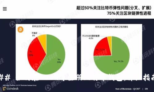 ## 如何在2009年注册比特币钱包：详细指南