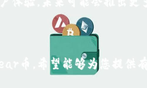 biao titpWallet下载指南：轻松获取kegear币，安全无忧！/biao ti  
tpWallet下载, kegear币, 区块链钱包, 数字货币安全/guanjianci  

## 内容主体大纲

### 一、什么是tpWallet？

1. tpWallet的定义与特点
2. tpWallet的功能概述
3. tpWallet的发展历程

### 二、为什么选择tpWallet？

1. 安全性分析
2. 用户体验评估
3. 支持的多种数字货币

### 三、如何下载和安装tpWallet？

1. 下载流程
   - 官方网站的选择
   - 二维码下载
2. 安装步骤详解
3. 各平台版本比较（Android, iOS, Windows）

### 四、kegear币概述

1. kegear币的定义
2. kegear币的市场表现
3. kegear币的应用场景

### 五、如何使用tpWallet管理kegear币？

1. 创建钱包及助记词
2. 添加kegear币到钱包
3. 发送和接收kegear币的操作介绍

### 六、tpWallet的安全性如何保障？

1. 私钥和助记词的管理
2. 多重签名功能
3. 安全审计与更新

### 七、常见问题解答

1. tpWallet注册失败怎么办？
2. 如何找回忘记的助记词？
3. kegear币的交易费用如何计算？
4. 为什么我的kegear币丢失了？
5. tpWallet支持哪些语言？
6. 如何联系客服？
7. tpWallet未来的发展趋势？

---

## 内容正文

### 一、什么是tpWallet？

tpWallet是一款高性能的区块链钱包，旨在为用户提供一个安全、便捷的数字货币管理平台。它支持多种主流数字货币，尤其在kegear币交易方面表现突出。除了基础的币种管理，tpWallet还具备数据分析、市场动态跟踪等先进功能。

#### 1. tpWallet的定义与特点

tpWallet是一款移动端和桌面端皆可使用的数字货币钱包，具备多重安全保障及用户友好的界面设计。它的主要特点包括去中心化、支持多币种、极简操作、实时更新等。

#### 2. tpWallet的功能概述

tpWallet的核心功能是为用户提供安全存储及管理各种数字货币资产的服务。用户可以通过其平台随时随地进行转账、接收币种，还能实时查看交易记录与资产变动。

#### 3. tpWallet的发展历程

自从推出以来，tpWallet经历了多次版本迭代，不断加入新的功能与安全措施，以适应数字货币市场的变化。近年来，它已经吸引了大量用户并积累了良好的口碑。

### 二、为什么选择tpWallet？

#### 1. 安全性分析

tpWallet采用了行业领先的安全技术，包括多重加密存储、二次验证和定期安全审计，确保用户的数字资产不受外界威胁。它的私钥完全掌握在用户手中，极大地降低了被盗的风险。

#### 2. 用户体验评估

tpWallet注重用户体验，通过简洁直观的界面设计，使得无论是新手还是资深用户都能轻松上手。其交易流程十分简便，让用户在使用过程中感受到流畅与便捷。

#### 3. 支持的多种数字货币

tpWallet不仅支持kegear币，还可以存储比特币、以太坊、莱特币等多种主流数字货币。这一特性使得其成为了多币种资产管理的理想选择，满足不同用户的需求。

### 三、如何下载和安装tpWallet？

#### 1. 下载流程

用户可以通过tpWallet的官方网站获取下载链接，或者扫描官方提供的二维码直接下载。在下载过程中，确保选择官方来源以避免安全隐患。

#### 2. 安装步骤详解

下载完成后，用户可以根据各自设备的操作系统，进行相应的安装。安装过程通常很简便，按照提示步骤即可完成。

#### 3. 各平台版本比较（Android, iOS, Windows）

tpWallet在不同平台上的功能基本一致，但在界面和操作步骤上会有所调整。用户可以根据个人设备选择合适的版本下载，并体验后的功能和流程。

### 四、kegear币概述

#### 1. kegear币的定义

kegear币是一种新兴的数字货币，旨在提供快速、低成本的交易服务。它基于区块链技术的去中心化原理，确保交易的安全性与透明度。

#### 2. kegear币的市场表现

近年来，kegear币在市场上的表现逐渐受到投资者的关注，其价值也在稳步上升。分析市场动态，了解kegear币的聚焦点，将有助于用户更好地进行投资决策。

#### 3. kegear币的应用场景

kegear币不仅可以用于在线支付，还可以作为投资工具，未来还有可能拓展到更多场景，如电商、线下支付等，这为用户提供了更多的使用可能性。

### 五、如何使用tpWallet管理kegear币？

#### 1. 创建钱包及助记词

下载tpWallet后，用户需要创建一个新钱包。在创建钱包的过程中，系统会生成一组助记词，用户需要妥善保存，因为这将是恢复钱包的重要凭证。

#### 2. 添加kegear币到钱包

用户可以通过转账或在交易所购买等方式，将kegear币添加至tpWallet。在进行转账时，需要特别注意钱包地址的准确性，以免造成资产损失。

#### 3. 发送和接收kegear币的操作介绍

tpWallet提供简单的转账功能，只需输入接收钱包地址及金额，即可轻松完成交易。同时，用户还可以查看交易记录，实时掌握资产状态。

### 六、tpWallet的安全性如何保障？

#### 1. 私钥和助记词的管理

tpWallet强调私钥由用户自行掌控，不会将其存储在中央服务器，确保用户的资产安全。同时，助记词的安全对于钱包的恢复至关重要，用户应当妥善保存。

#### 2. 多重签名功能

tpWallet支持多重签名功能，用户可以通过设置多重验证确保交易的安全。即使有部分私钥被盗，资产也不会轻易受到威胁。

#### 3. 安全审计与更新

tpWallet定期进行安全审计，并通过版本更新引入新的安全保护机制，以应对日益复杂的网络安全挑战，确保用户的数字资产能够得到有效保护。

### 七、常见问题解答

#### 1. tpWallet注册失败怎么办？

如果在注册过程中遇到失败问题，用户可以检查网络状态和设备安全设置，有可能是这些影响注册流程。如果问题仍然存在，可以尝试重新下载并安装tpWallet。

#### 2. 如何找回忘记的助记词？

对于忘记的助记词，tpWallet无法提供找回服务，因为助记词本身涉及到钱包安全。如果没有备份，可能无法恢复钱包中的资产，因此用户在创建钱包时要重视助记词的保存。

#### 3. kegear币的交易费用如何计算？

在tpWallet中进行kegear币交易时，交易手续费会根据当前网络拥堵情况和交易金额自动计算。用户在交易之前可以通过界面查看相关费用。

#### 4. 为什么我的kegear币丢失了？

kegear币丢失的可能原因包括转账时输入错误的地址、未妥善保存助记词等。当资产受到攻击或错误转账后，将很难找回，因此务必提高警惕，确保信息的准确性。

#### 5. tpWallet支持哪些语言？

tpWallet目前支持多种语言，包括中文、英文、法文等，以便不同国家和地区的用户都能顺利使用。用户可以在设置中进行语言选择。

#### 6. 如何联系客服？

tpWallet提供多种客服渠道，包括在线客服、邮件支持等。用户可以根据自己的需求选择适合的方式进行咨询，获取帮助。

#### 7. tpWallet未来的发展趋势？

随着数字货币市场的不断发展，tpWallet将持续其功能，增加更多的数字资产支持，并加强安全性与用户体验。未来可能会推出更多便捷功能，以满足市场需求。

---

以上内容为tpWallet相关主题的详细介绍和解答，帮助用户更好地了解和使用tpWallet以及管理kegear币。希望能够为您提供有价值的信息！如有需要，欢迎进一步讨论或咨询。