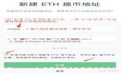 biao titpWallet下载指南：轻松获取kegear币，安全无