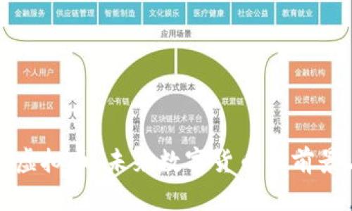 Flash 虚拟币：未来数字货币的前景与分析
