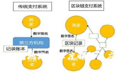 区块链钱包地址的深度解析与应用场景